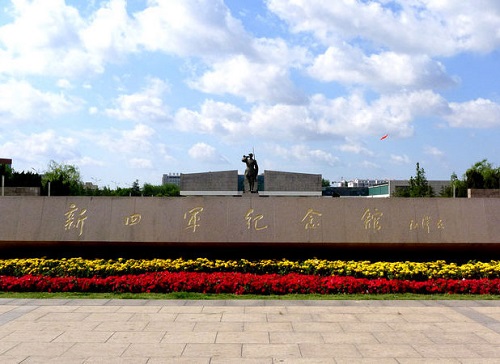 紅色之旅手牽手、尼爾員工心連心——公司組織黨員、退伍軍人赴鹽城新四軍紀念館參觀