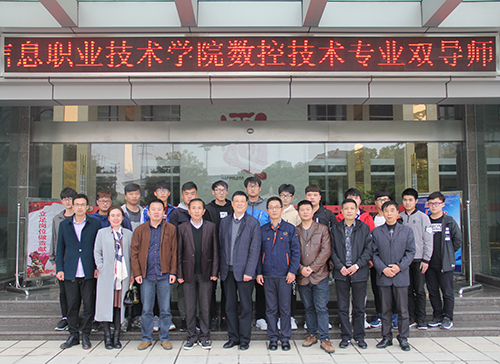 淮安信息職業(yè)技術(shù)學院師生來尼爾參觀交流