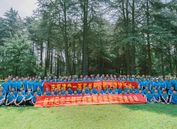 熱烈慶祝中國(guó)共產(chǎn)黨成立100周年！