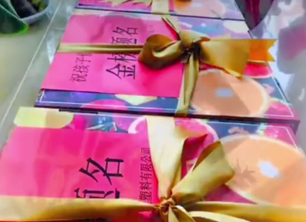 祝賀職工子女金榜題名！