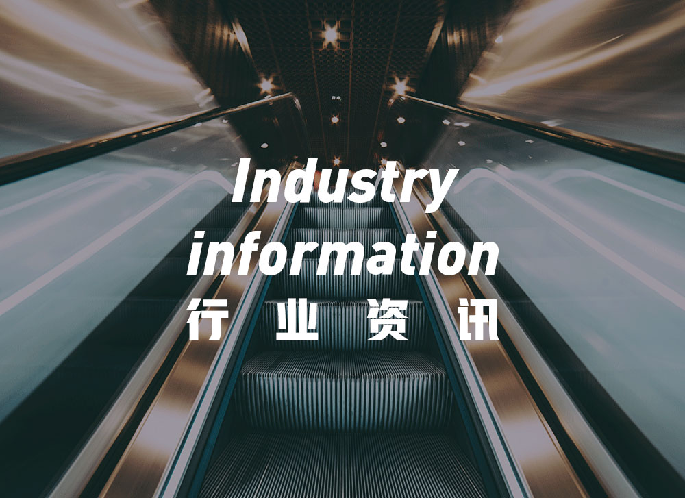 如何保證電梯尼龍輪的正常使用？