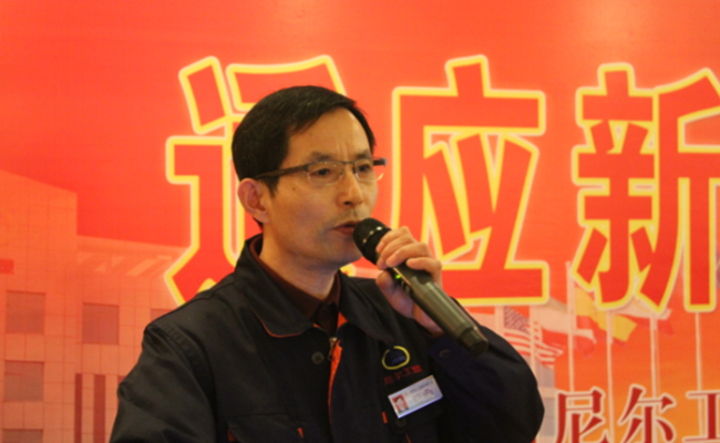 適應新常態(tài)、謀劃新發(fā)展——公司召開2016年供應商會議