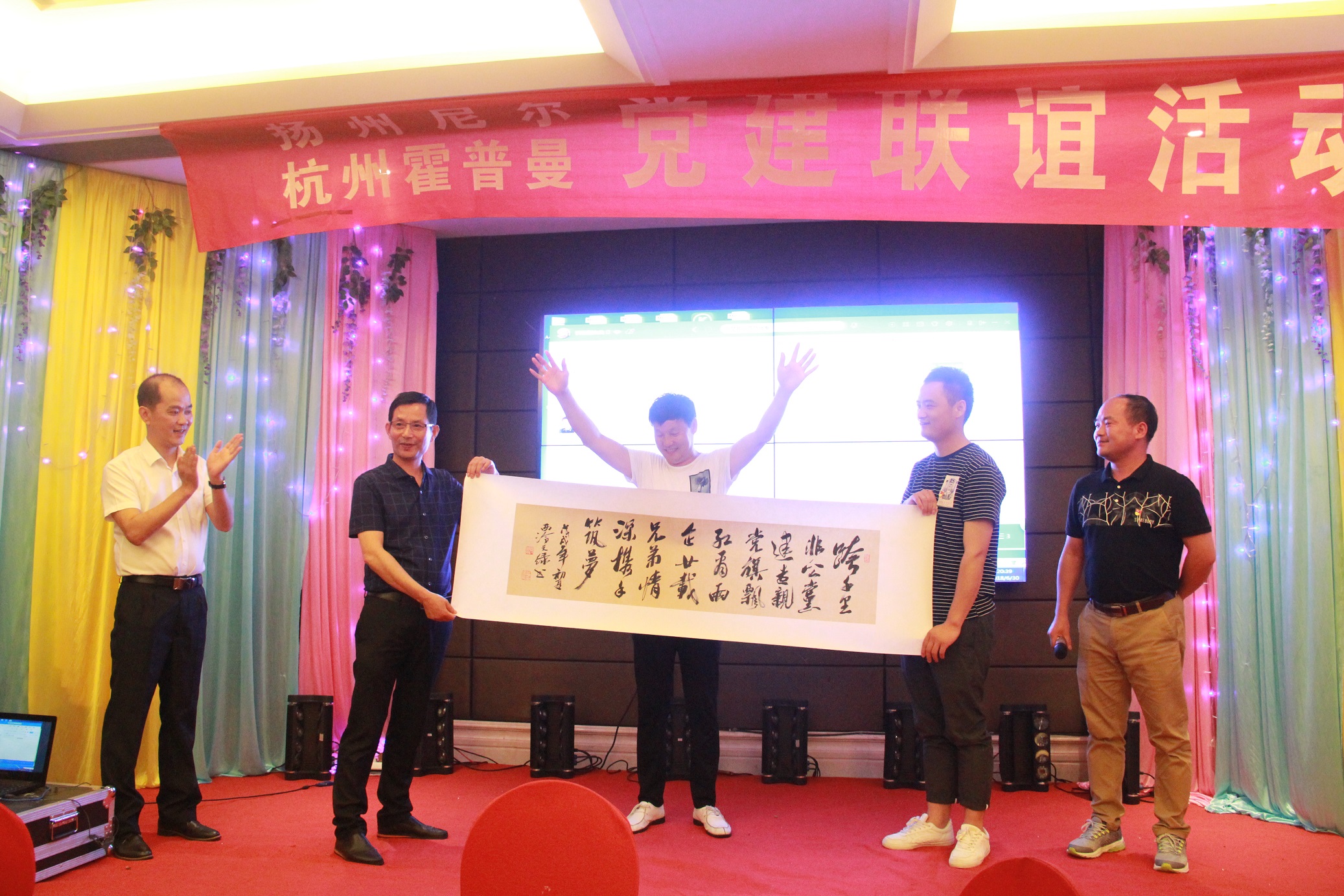 霍普曼公司總經(jīng)理宓榮根先生向尼爾公司贈(zèng)送紀(jì)念品