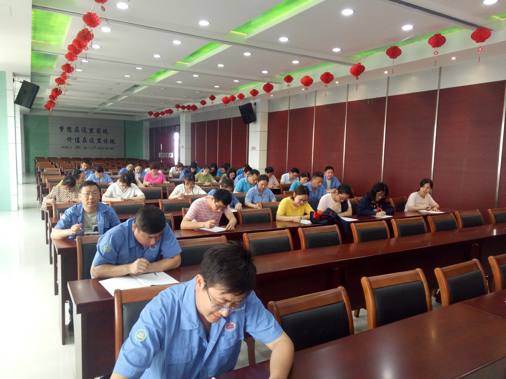 5S管理知識考試